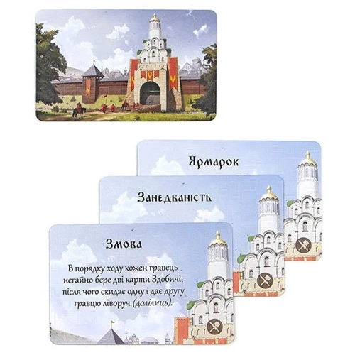 Настольная игра Ігромаг Rurik: Камень и Клинок (UA) фото 7