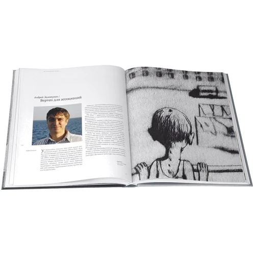 Лариса Малюкова: Сверхкіно: ISBN 978-5-9904193-1-5