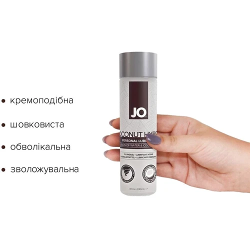 Мастило-крем з кокосовим маслом JO Coconut Hybrid ORIGINAL (240 мл)