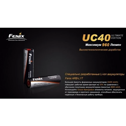 Фонарь Fenix UC40 UE: Светодиоды 1