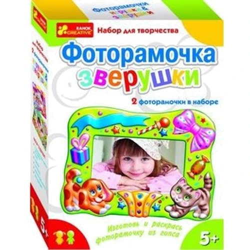 Ranok-Creative Фоторамочка из гипса 2 в 1: Принцесса. Настроение. (3058): Производитель Ranok-Creative