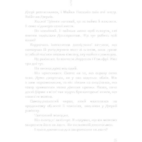 Вільям Сомерсет Моєму: Театр: ISBN 978-617-548-096-0