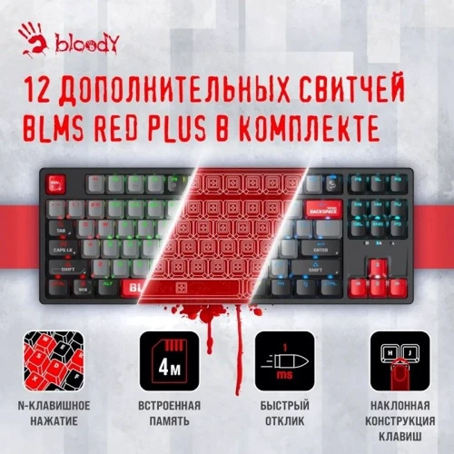 Клавиатура A4-Tech Bloody S87 Energy Red фото 11