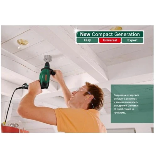 Дрель ударная Bosch PSB 650 RE (0603128020): Тип инструмента ударная дрель