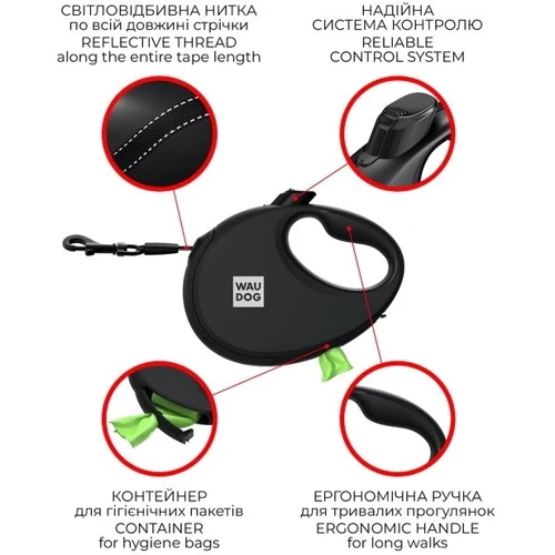Поводок-рулетка для собак WAUDOG R-leash с контейнером для пакетов S розовый до 12 кг 3 м (26277): Вес собаки, до 12 кг