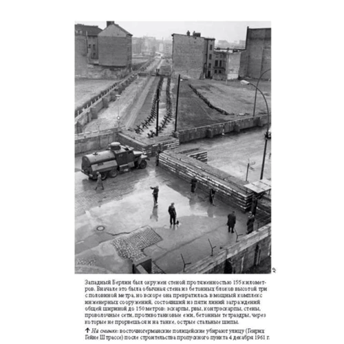 Виктор Суворов: Кузькина мать. Хроника великого десятилетия фото 9