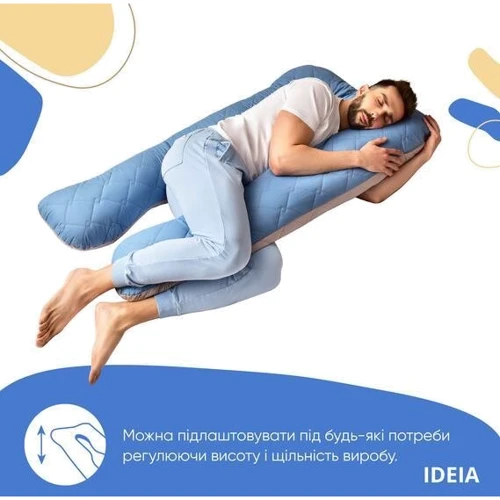 Подушка IDEIA стьобаний П-подібна 140х75х20 з блискавкою Джинс/Серая (8-33724): Наповнювач антиалергенне синтетичне волокно