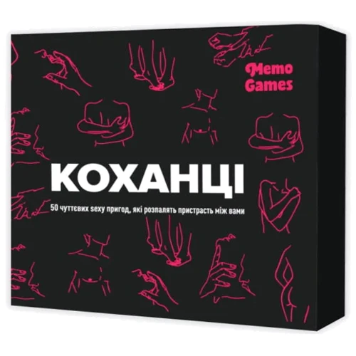 Настольная игра Memogames Любовники (укр.) (m-0028)