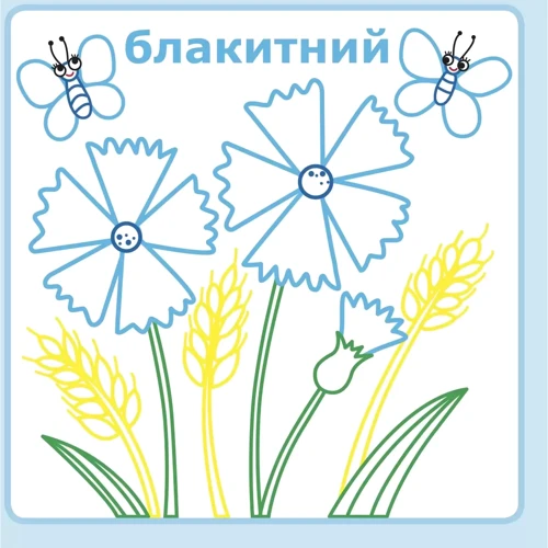 IQ розмальовки. Комплект із 4 книг фото 7