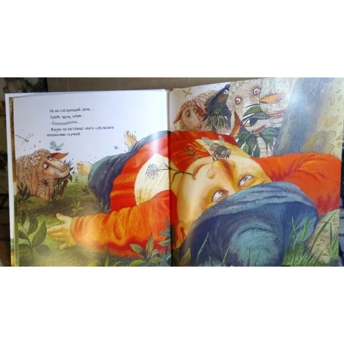 Хлопчик, який кричав "Вовк!": Жанр казки