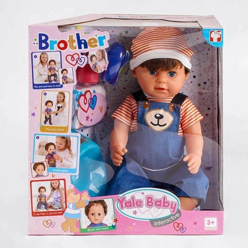 Пупс Yale Baby Brother с аксессуарами (BLB 001 L)