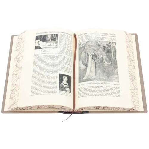 Книга "Мужчина и женщина" фото 5