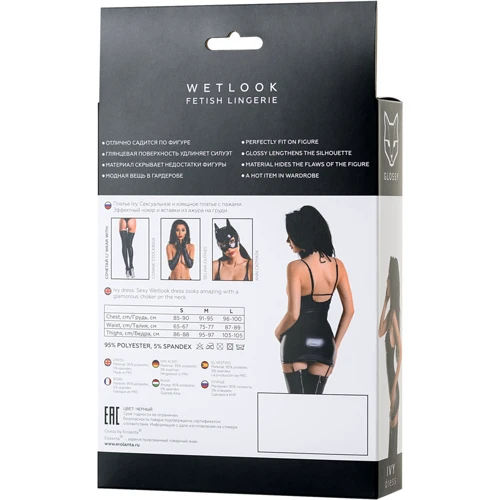 Платье с чокером Glossy Wetlook Ivy Вlack, L