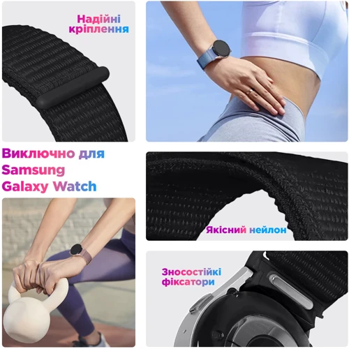 ArmorStandart Nylon Band White for Samsung Galaxy Watch 7 / FE / 6 / 6 Classic / 5 / 5 Pro / 4 / 4 Classic (ARM86852)