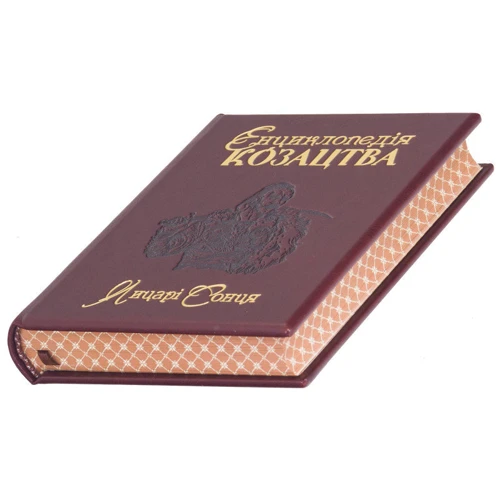 Енциклопедія козацтва. Лицарі сонця: Виробник Купола