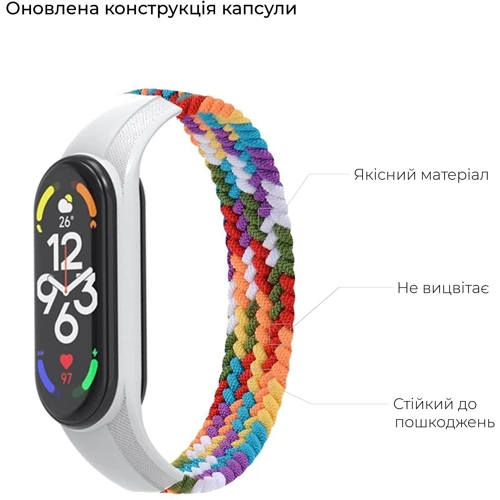 Ремешок Fashion Braided Solo Loop (L) Pride Edition for Xiaomi Mi Band 7/6/5/4
