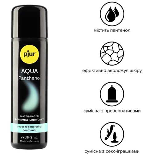 Смазка на водной основе pjur Aqua Panthenol 250 мл с пантенолом, уход и увлажнение