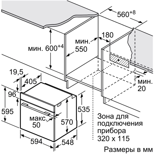 Духовой шкаф электрический Bosch HBG517ES1R: Класс энергопотребления A