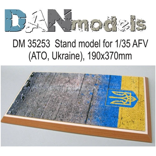 Подставка для моделей бронетехники DAN models АТО, Украина 370x190 мм (DAN35253)