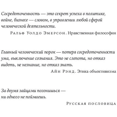 Брендон Уебб: Управління бізнесом по методикам спецназу: Поради снайпера, який став генеральним директором: Кількість сторінок 978-5-9614-6949-3