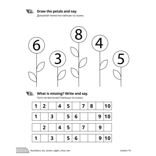 Quick Minds (Ukrainian edition) 1. Activity book. Pupil s Book PB: Виробник Cambridge University Press