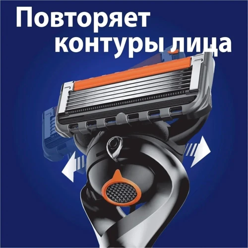Gillette Fusion Proglide Станок для бритья с 2 сменными касетами: Тип станка Со сменными кассетами