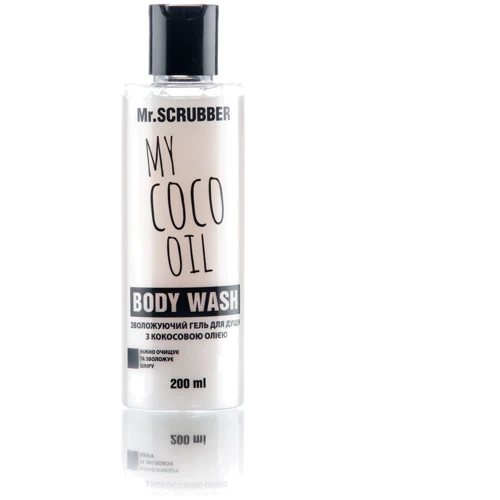 Mr.SCRUBBER Гель для душа My Cocо Oil 200 ml