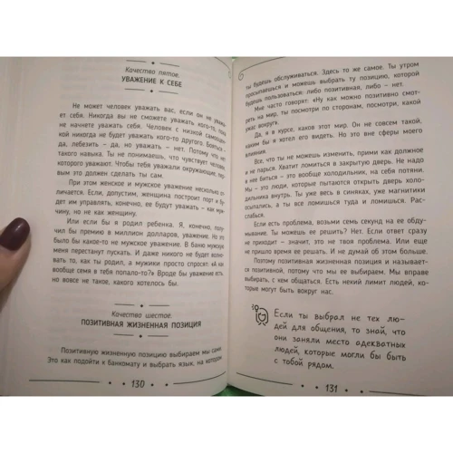 Сатья: Вірний та дбайливий чоловік. Явки, паролі, секрети: Виробник АСТ