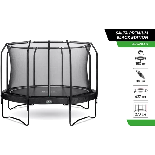 Батут Salta Premium Black Edition круглий 427 см (556SA) фото 6
