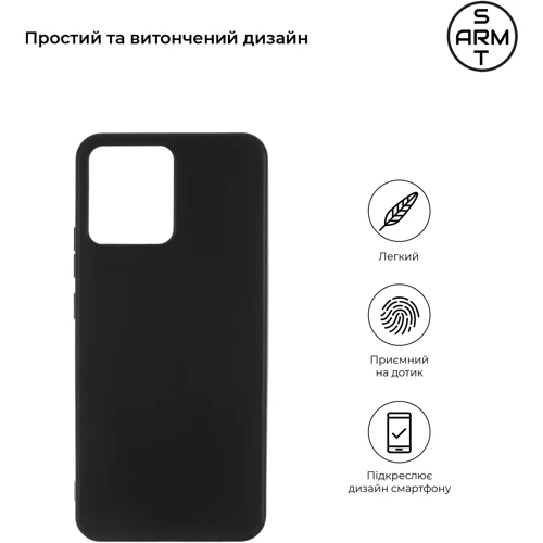 Чохол для телефона ArmorStandart Matte Slim Fit Black для Realme C30 (ARM61480): Тип накладка на задню частину