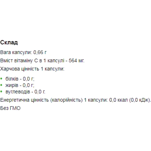 EntherMeal Imuno C And Vitamin E 200 Комплект витаминов Энергия и иммунитет 60 + 30 капсул: Форма выпуска Капсулы