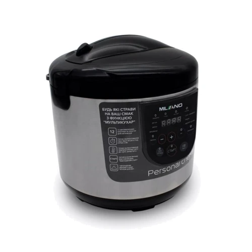 Мультиварка Milano MC-3012BCM Personal Chef: Мощность 900
