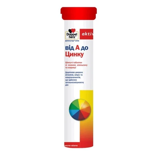 Doppelherz Vitamin A to Zinc Витамины от А до Цинка со вкусом персика и маракуйи 15 шипучих таблеток