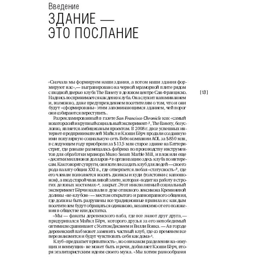 Нічого особистого: Як соціальні мережі, пошукові системи і спецслужби використовують наші персональні дані для власної вигоди: Виробник Паблішер
