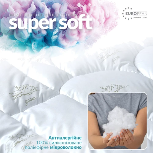 Одеяло IDEIA Super Soft Classic 140х210 см (8-11784): Наполнитель антиаллергенное волокно
