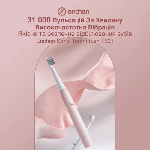 Зубная щетка Xiaomi Enchen T501 pink фото 7