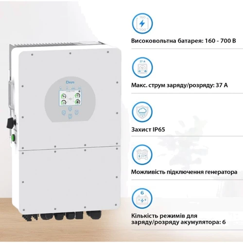 Гибридный солнечный инвертор (hybrid) Deye SUN-12K-SG01HP3-EU-AM2, 12kW, 3 фазы, высоковольтный: Тип Гибридный