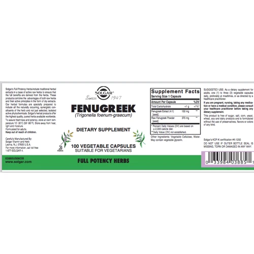 Solgar Fenugreek 100 veg caps Пажитник: Форма выпуска Капсулы