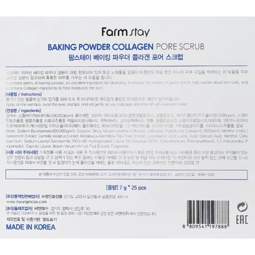 FarmStay Collagen Baking Powder Pore Scrub Скраб для лица с содой и коллагеном 7 g: Пол Для женщин