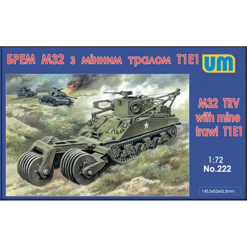 Эвакуационная машина UNIMODELS M32 с минным тралом T1E1