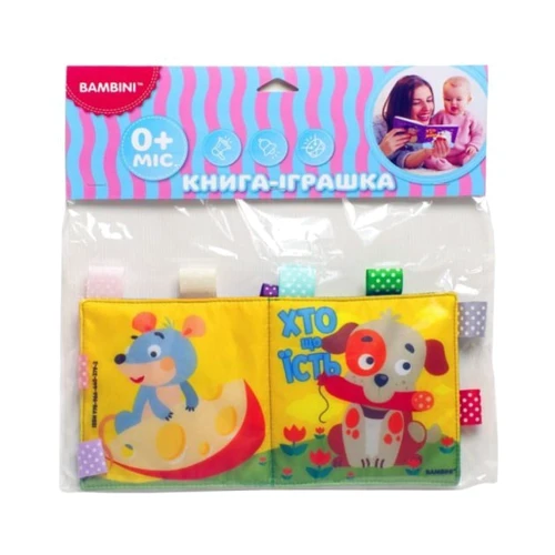 Мягкая книжка-пищалка Bambini Кто что ест (403792)
