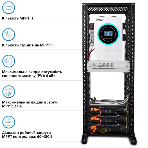 Система хранения энергии Solarverse SRV24-1SN6.2K1-LDY7.2K1-1 6.2kW 7.2kWh 3BAT LiFePO4