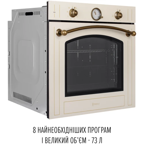 Духова шафа електрична Perfelli RETRO 6A8N BEIGE
