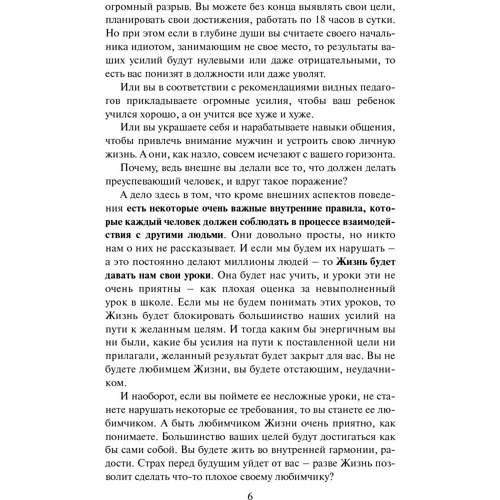 Як бути, коли все не так, як хочеться: Виробник АСТ