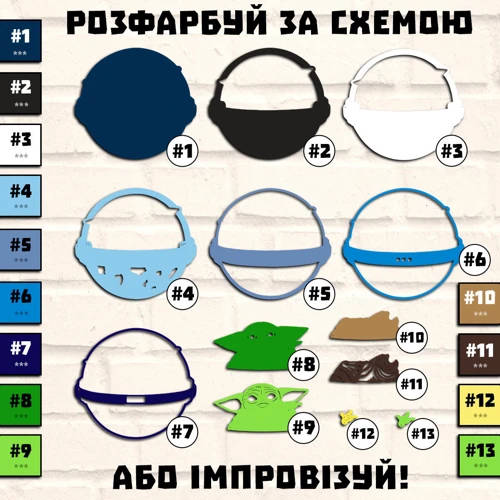 Дерев'яна картина-розмальовка Wortex Woods Бейбі Йода 30х27 (3DP40006)