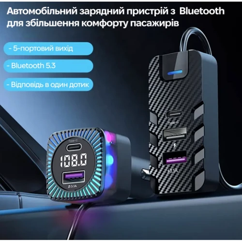 FM-трансмиттер Inspire CS11 фото 2