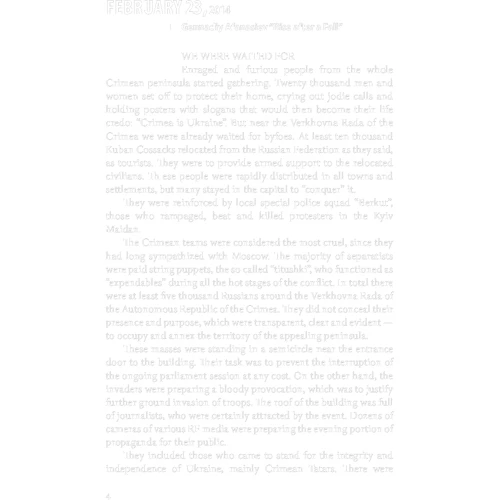 Daria Bura, Oleksandr Krasovitskyy: Chronicle of the War 2014-2020. Volume 1. From Maidan to Ilovaisk фото 7