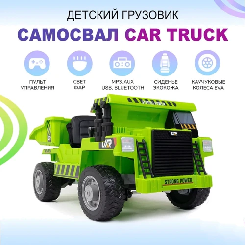 Дитячий електромобіль Вантажівка Bambi Racer, зелена (JS3198EBLR-5): Рекомендований вік от 1 года до 4 лет