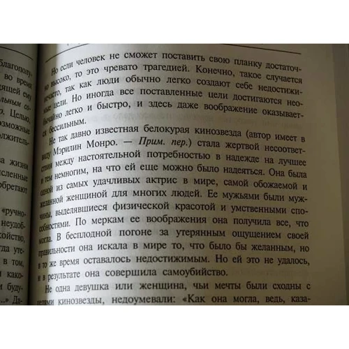 Жан Ледлофф: Как вырастить ребенка счастливым. Принцип преемственности: Жанр Психология и развитие детей