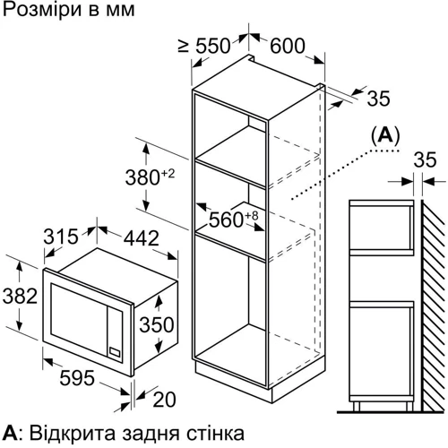Встраиваемая микроволновая печь Bosch BFL623MC3: Мощность микроволновки 800 Вт